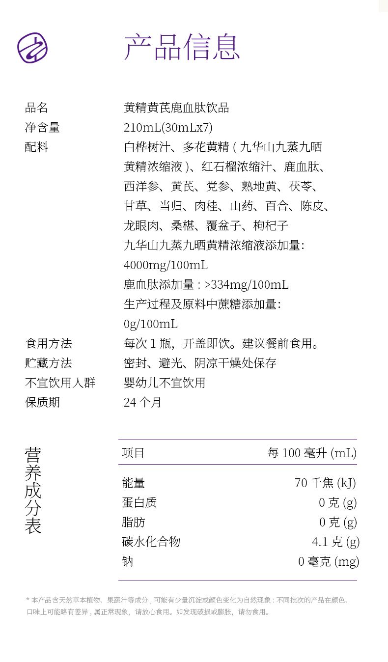 产品详情